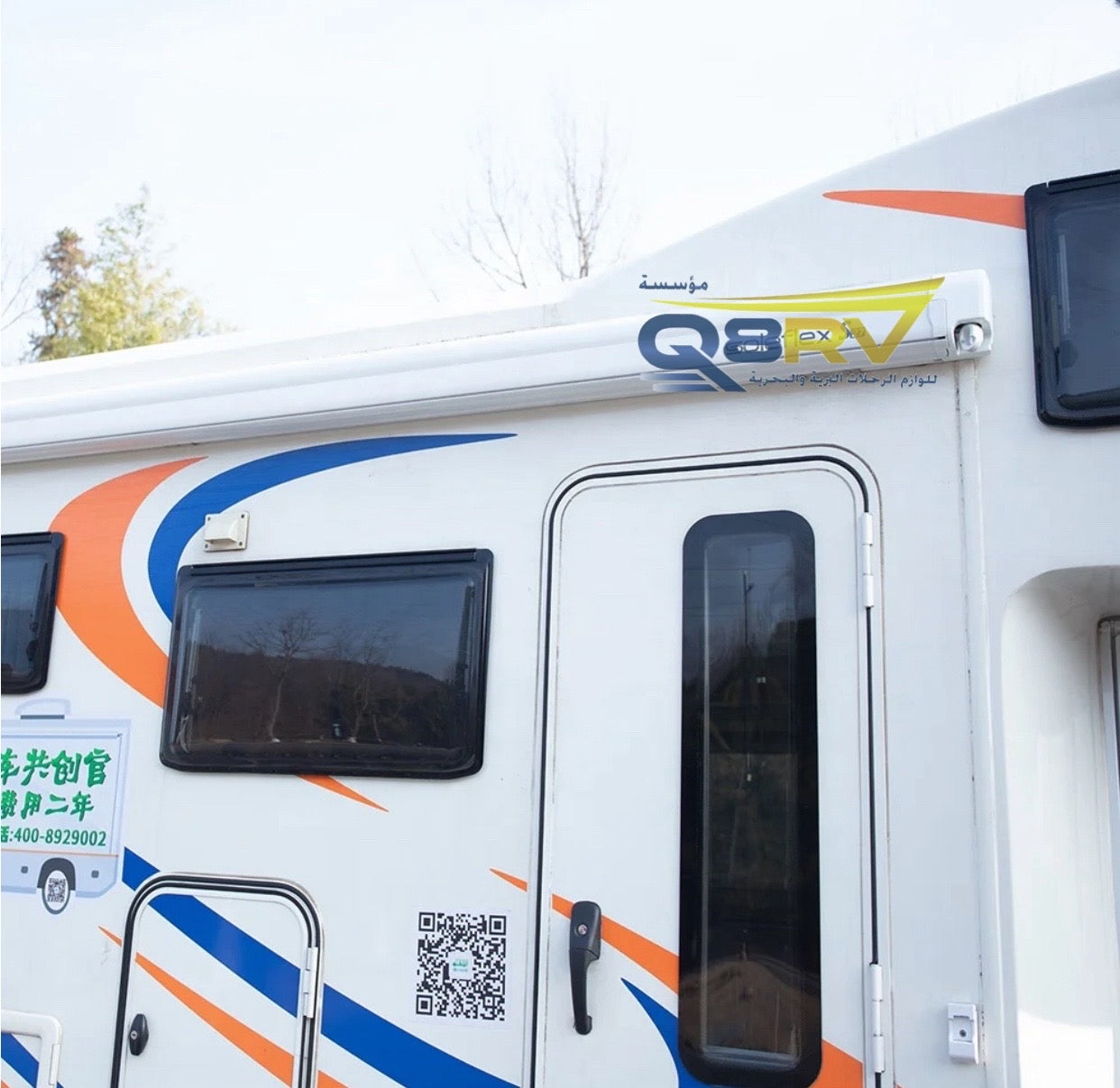Manual Caravan Awning Europe مظلة كرفان يدوية اوربية