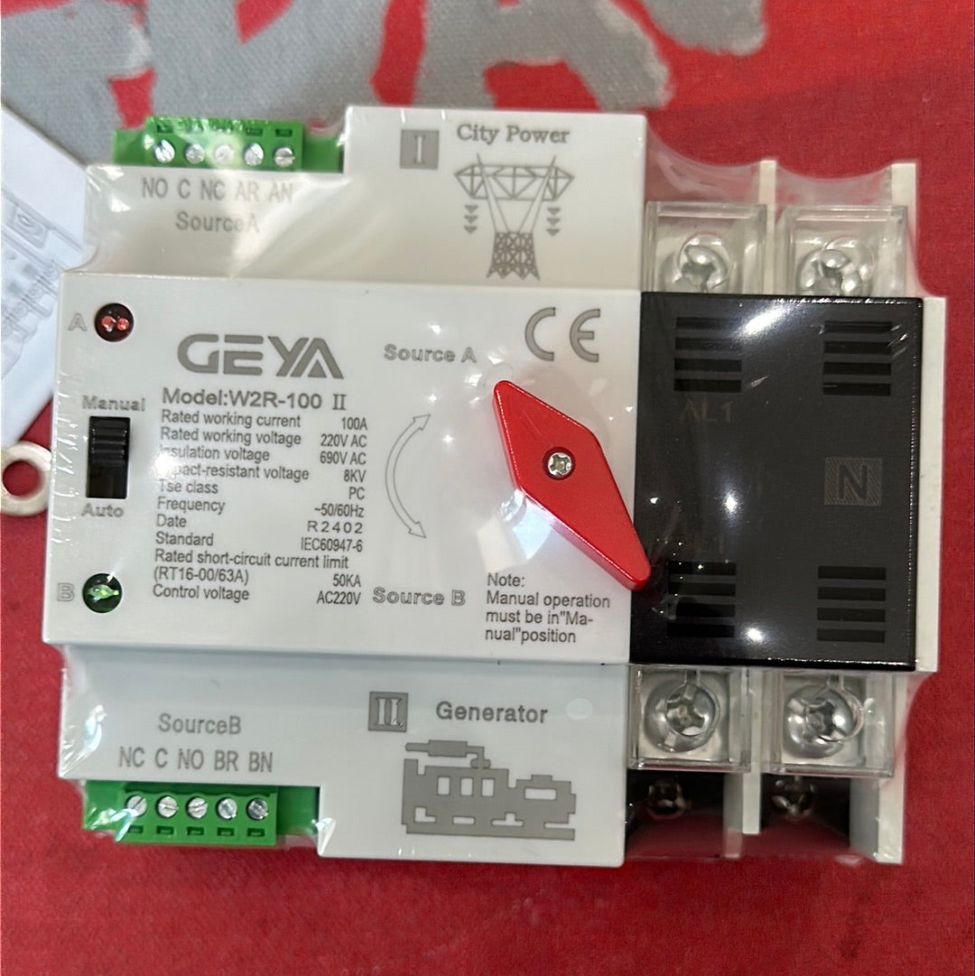 Automatic Transfer Switch سويج تحويل كهرباء
