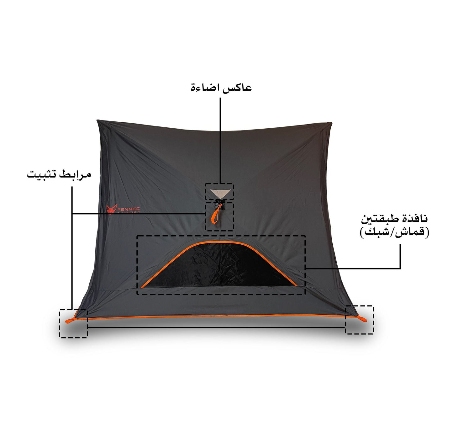 FENNEC FAST TENT خيمة