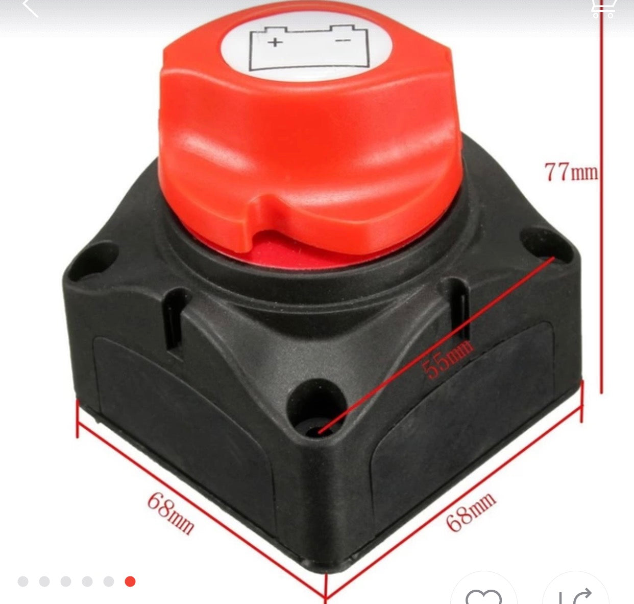 Battery Switch سويج بطارية