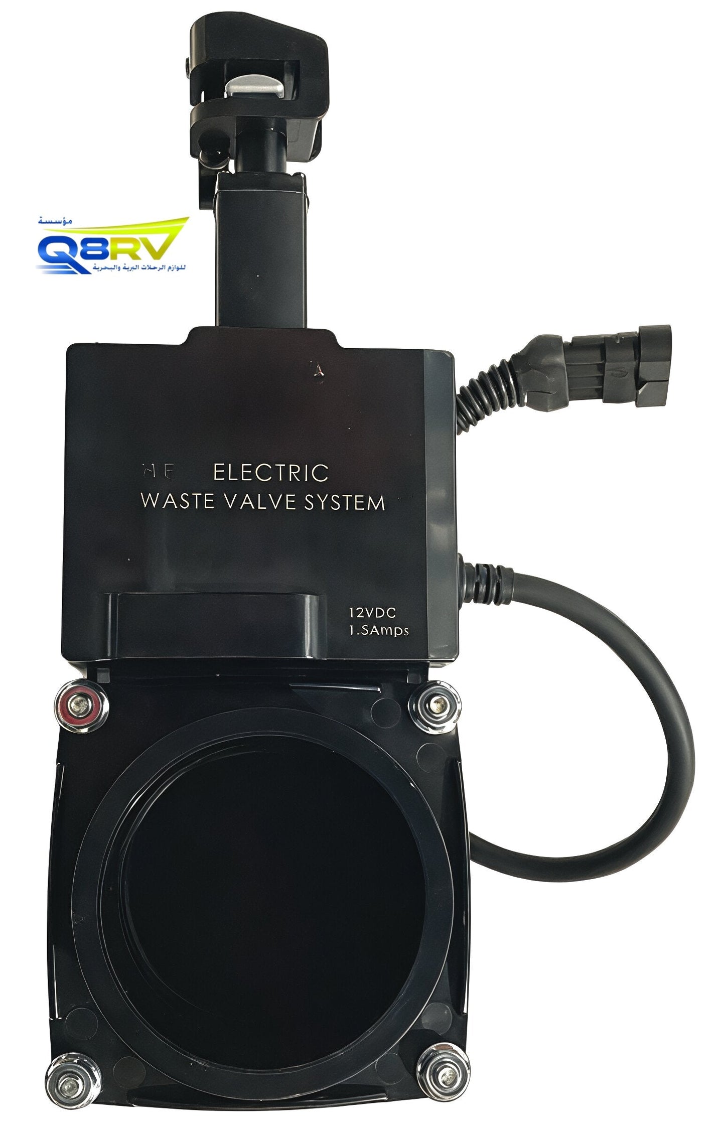 Electric waste Valve system 12v DC 1.5 Amps محبس اتماك