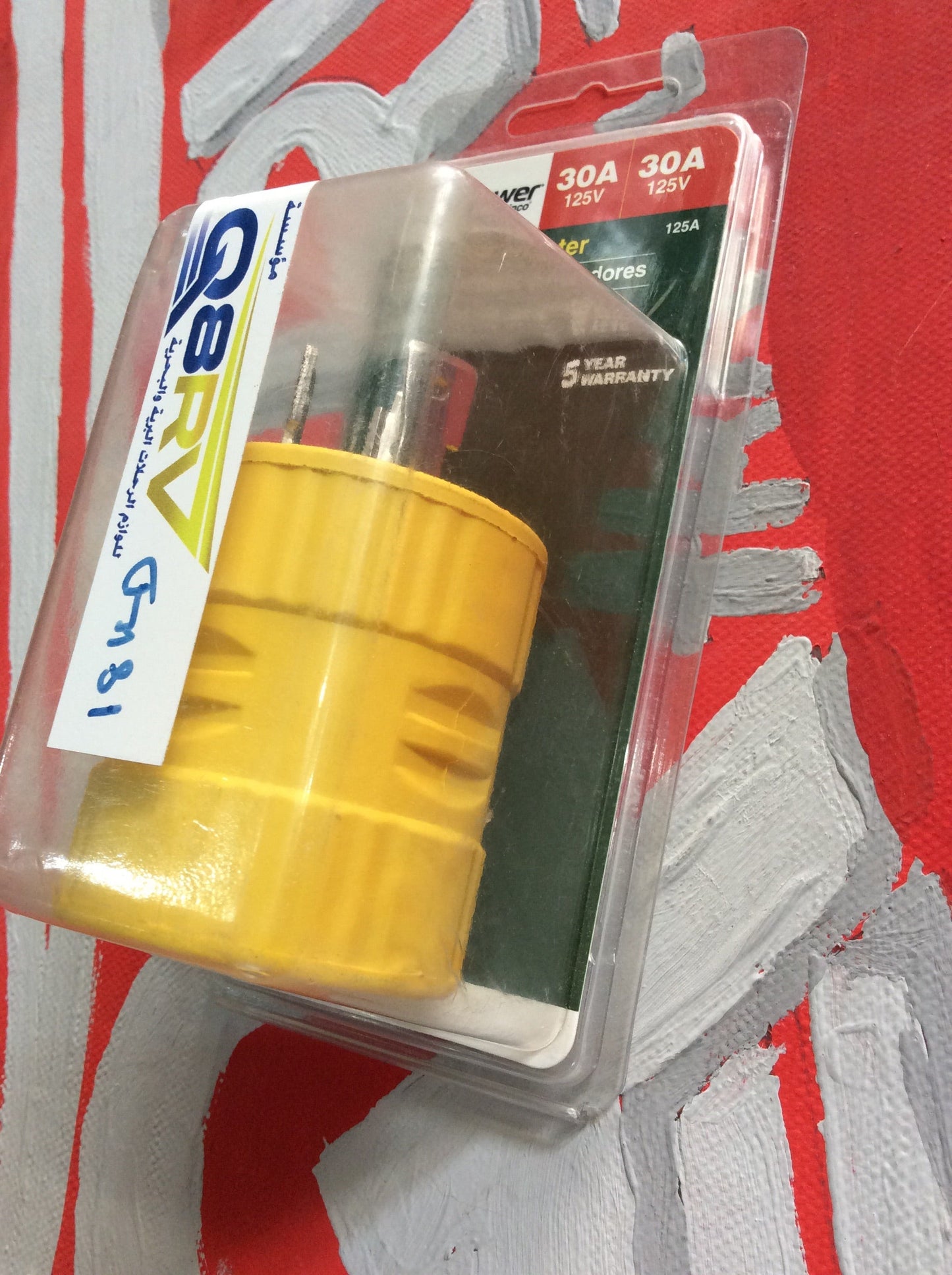 Generator Adapter محول بلاك المكينة