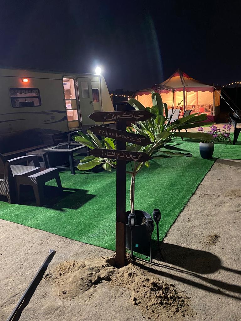 Al Khuwaisat بر خويسات