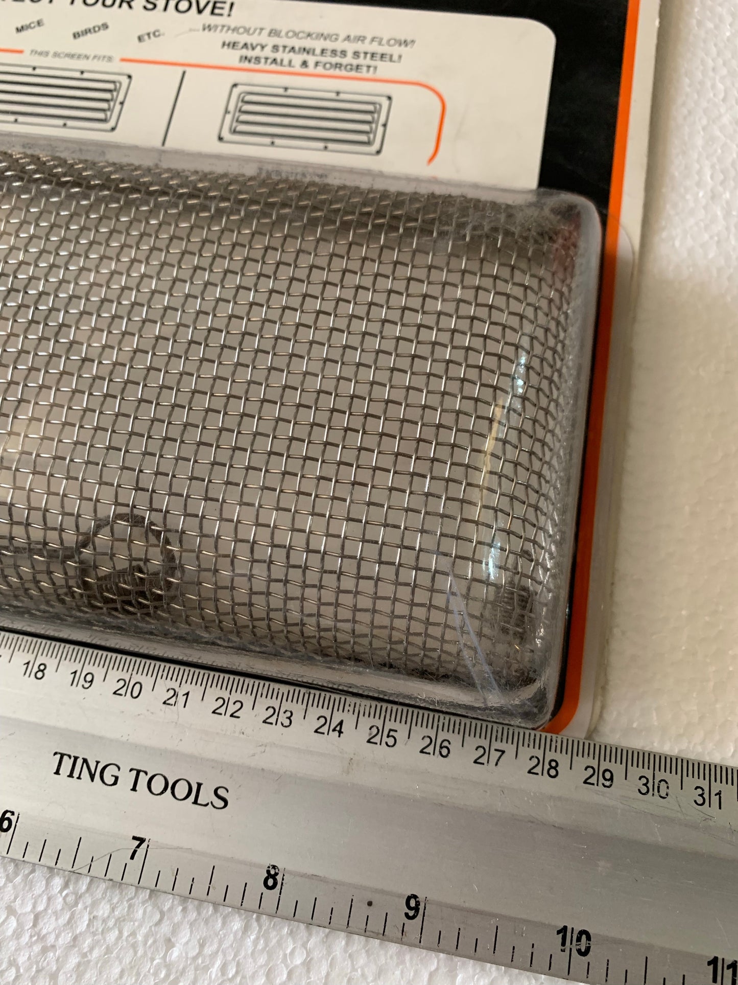 شبك الاكوز heater cover