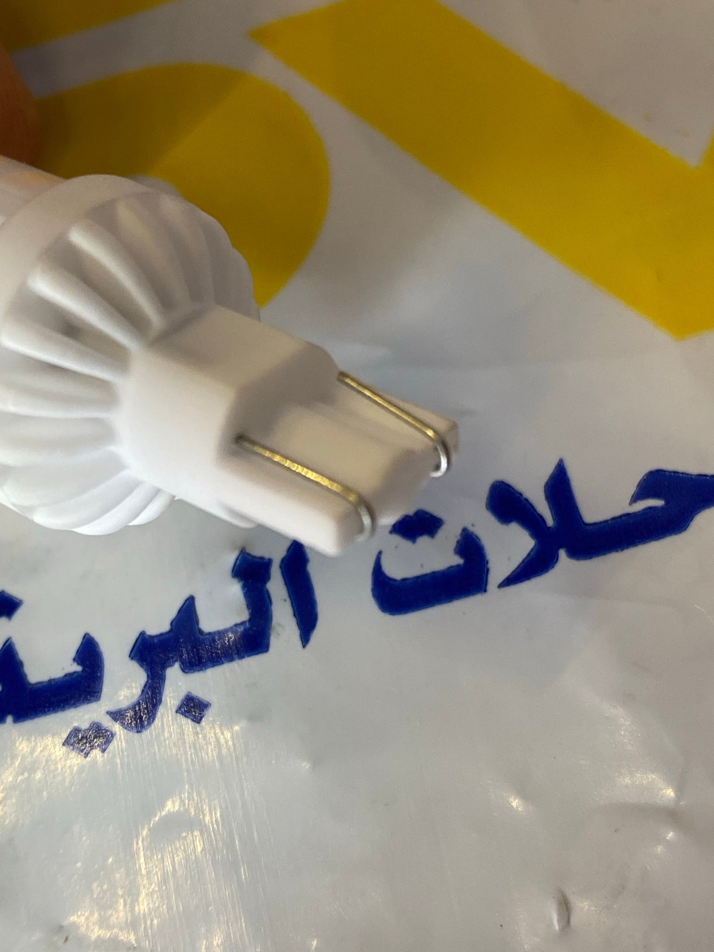 4 Watt Warm ليت لد كبس