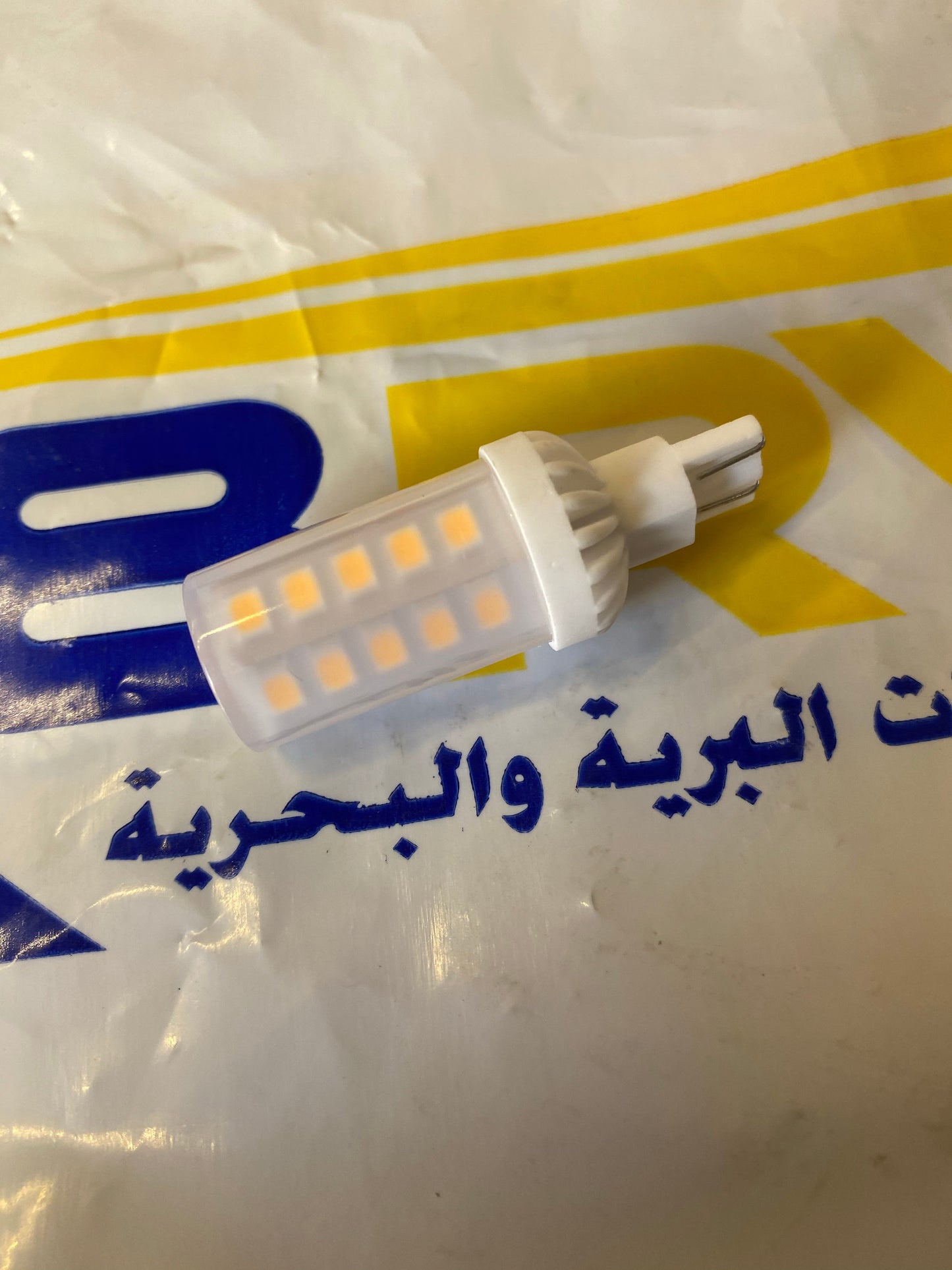 4 Watt Warm ليت لد كبس