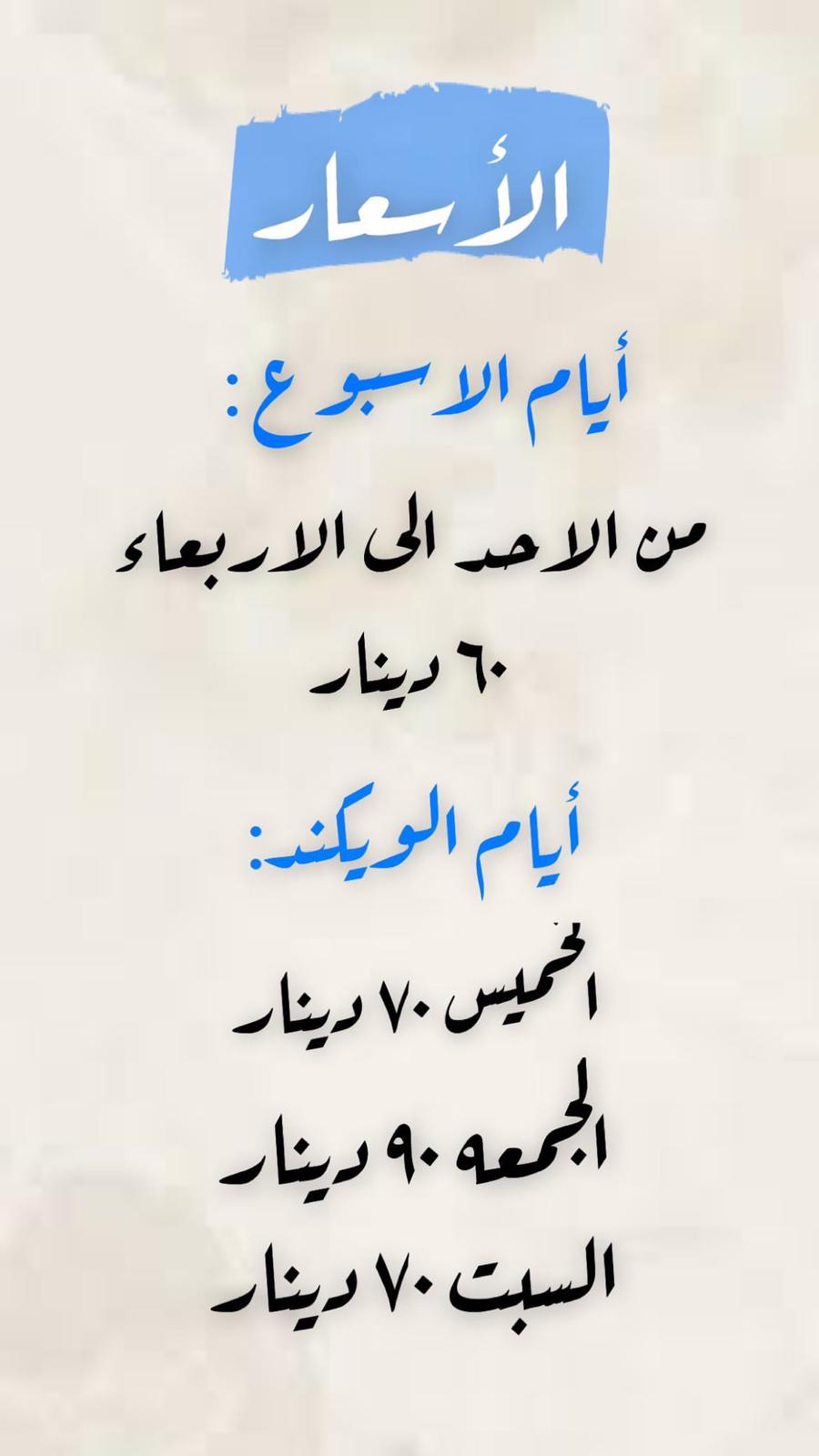 Campinq8 الصبية