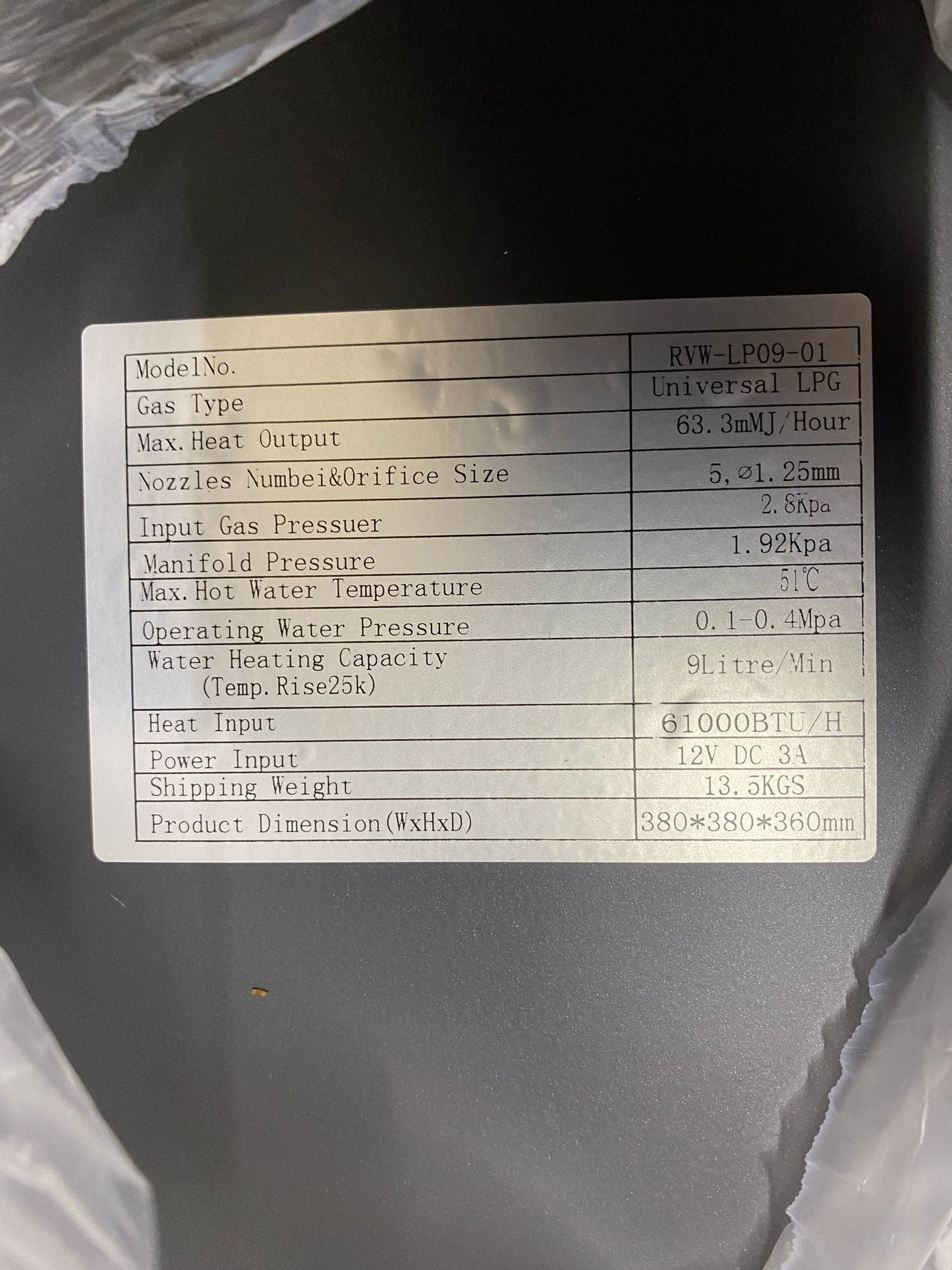 Gas water heater black سخان المياه غاز