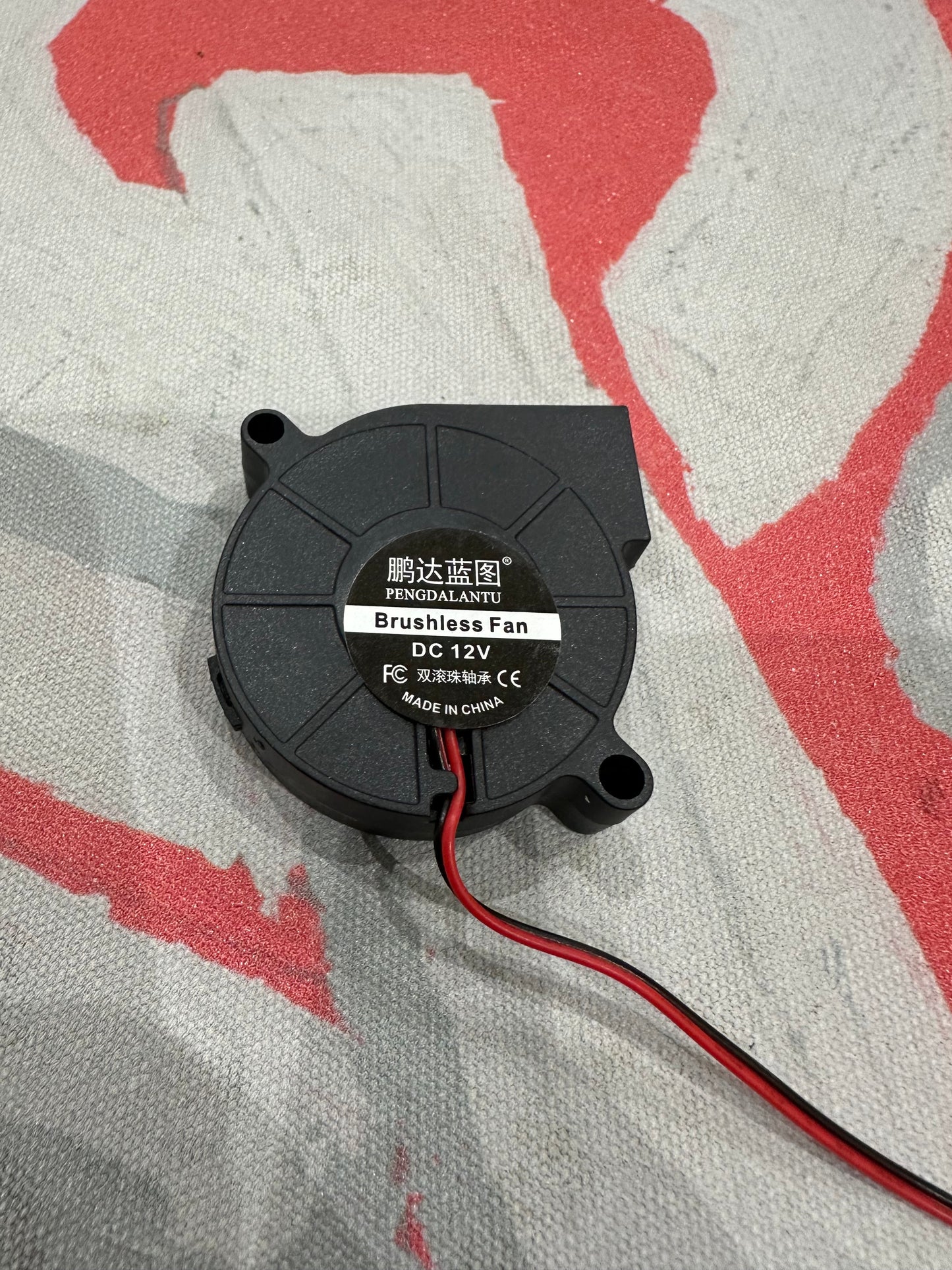 12 V brushless cooling blower fan مروحة تبريد