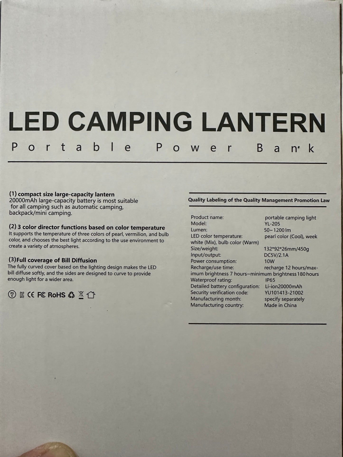 20000 mAh camping light ليت