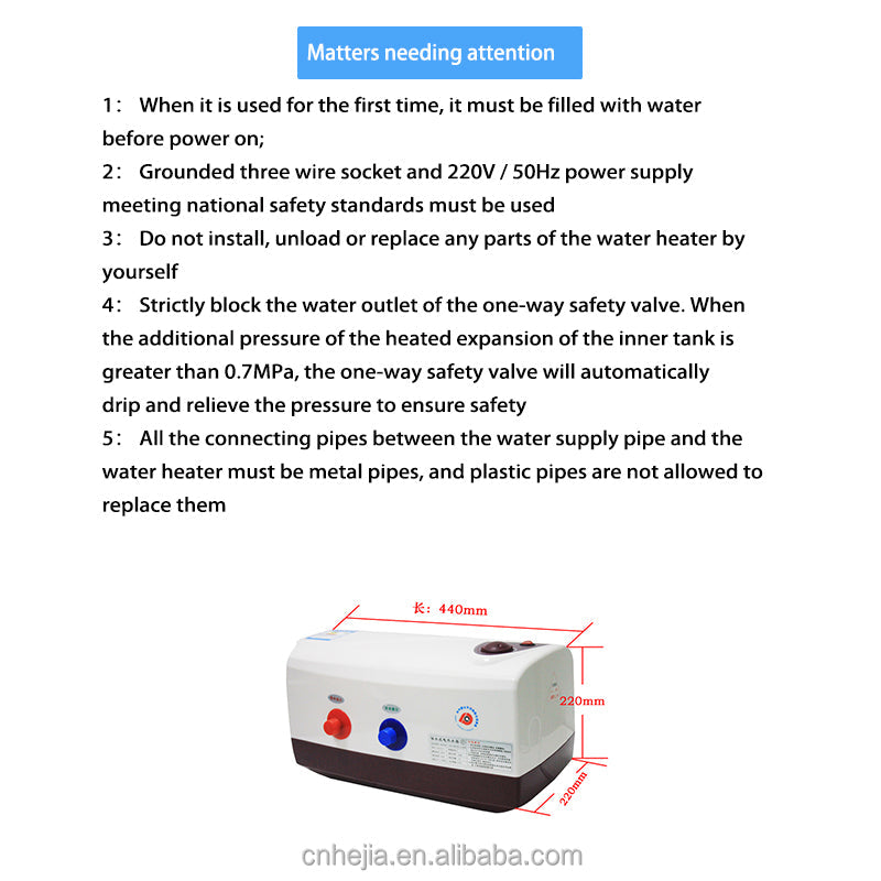 12V / 220V Water Heaters سخان ماء